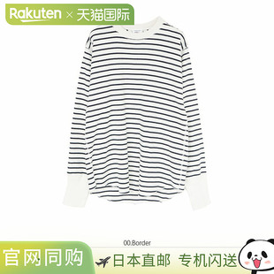 [21SMSCU02] THE SHINZONE 军装套头衫/长袖套头衫，镶边，纯色