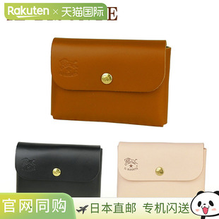 日本直邮IL BISONTE 卡片夹名片夹 SCC032 PG0001