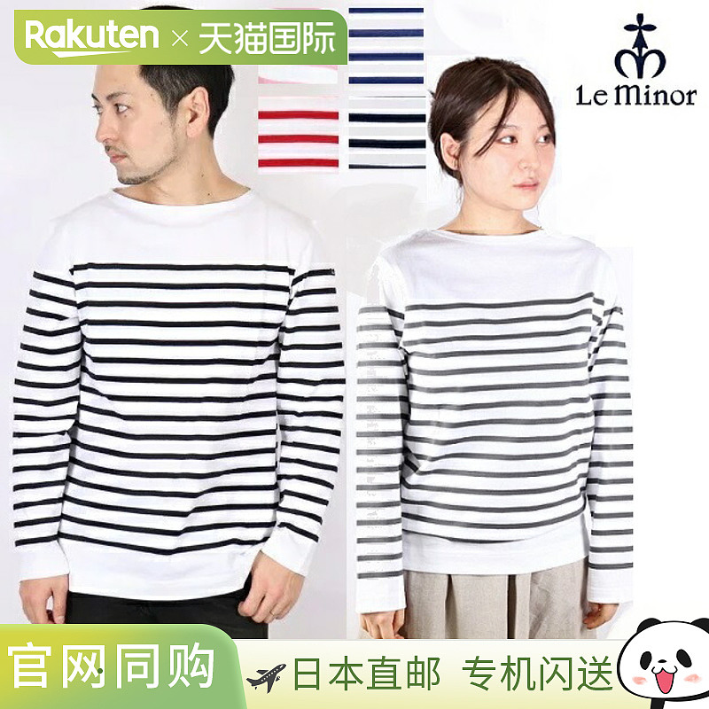Le minor 男式镶边长袖 T 恤，女式，Luminor，巴斯克风格，法国1