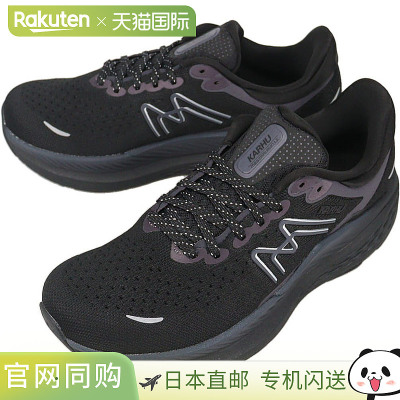 日本直邮Karhu 男士运动鞋 Mestari Run HIVO 1.5 MESTARI RUN 1.