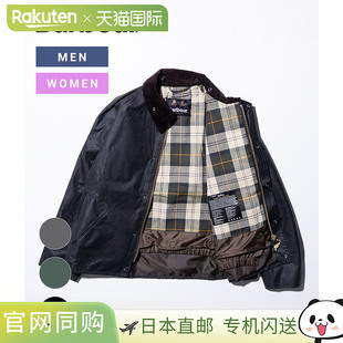 BJB 巴伯运输蜡 MUS ANN MWX1678