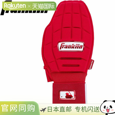日本直邮Franklin CFX SLIDER 滑动手套 (23555C3)左右手通用棒球