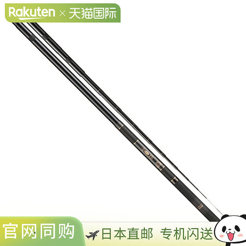日本直邮宇崎日新 Rod Pro Spec 4WAY Keiryu Hard Action 700