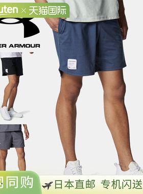 日本直邮Under Armour 男士 UA Motivate 短裤训练短裤6001522户