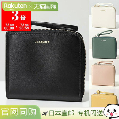 JIL SANDER零钱包信用卡钱包 J07VL0004 P4841 P5354女士皮革卡