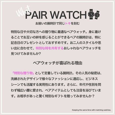 日本直邮对表 Coach手表 Elliot手表 男女适用 人气品牌 时尚 简