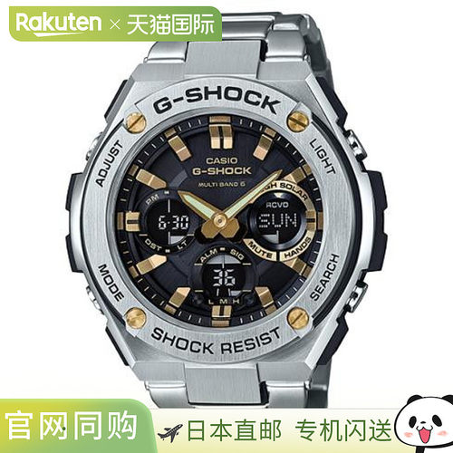 日本直邮卡西欧 G-SHOCK GST-W110D-1A9JF 手表