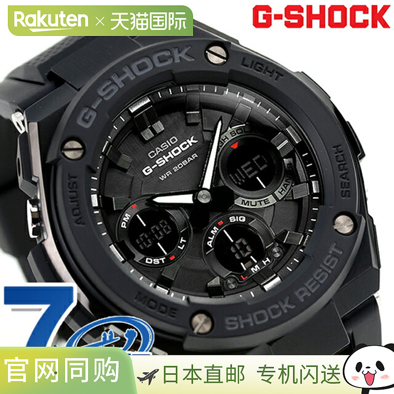 日本直邮CASIO卡西欧手表名牌男士礼物礼物