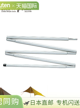 Snow Peak 灯杆 150 snow peak 灯杆 150cm TP-160 Penta Air Pen