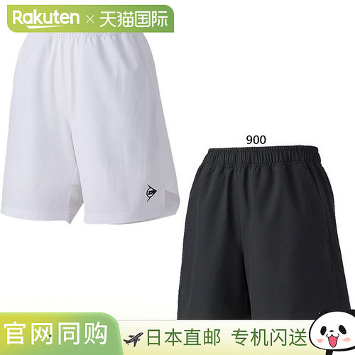 日本直邮邓禄普女士比赛短裤 GAME SHORTS 网球羽毛球服下装短裤
