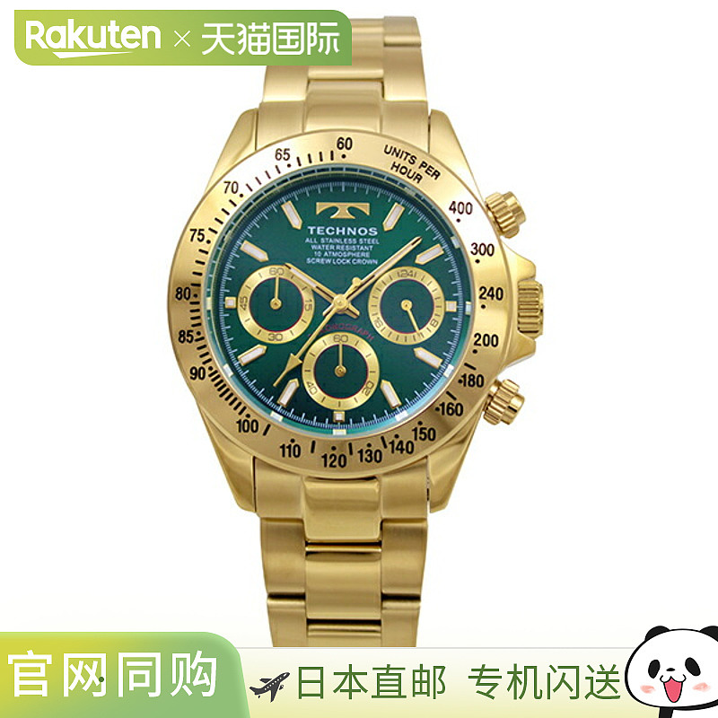 日本直邮T4C01GM TECHNOS 男士手表
