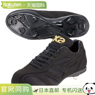 树脂底钉鞋 Trust xana BS324CL 棒球钉鞋 日本直邮Xanax 系带