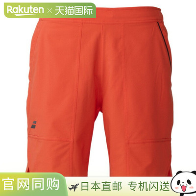 日本直邮Babolat 男士运动短裤 (BUG6400)