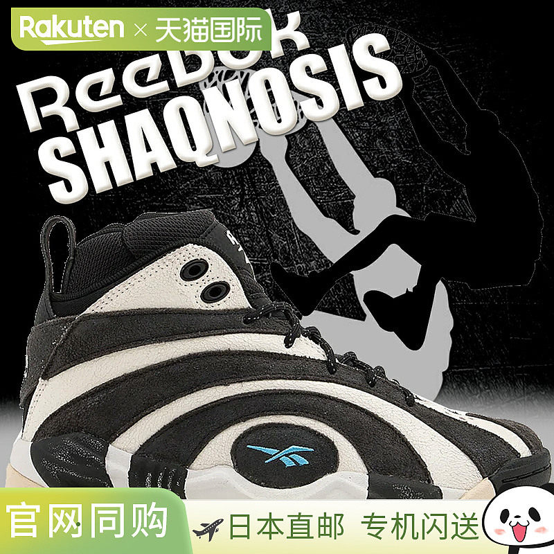 日本直邮锐步 SHAQNOSIS 运动鞋黑色/白垩色/蓝色 100230334
