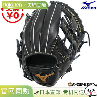 棒球手套适合青少年垒球右手投掷全能S PARK 日本直邮Mizuno BALL