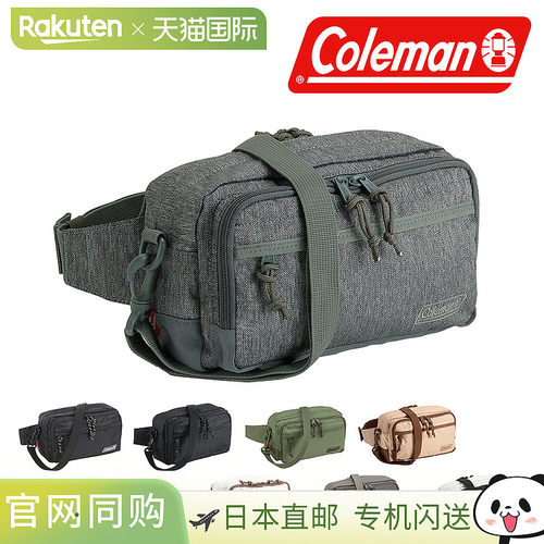 日本直邮Coleman Walker Pouch2LB6两用腰包单肩包或腰包尼龙材质