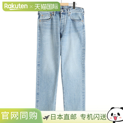 orSlow 复古版105 90 年代牛仔裤天空蓝 01-1050W-99