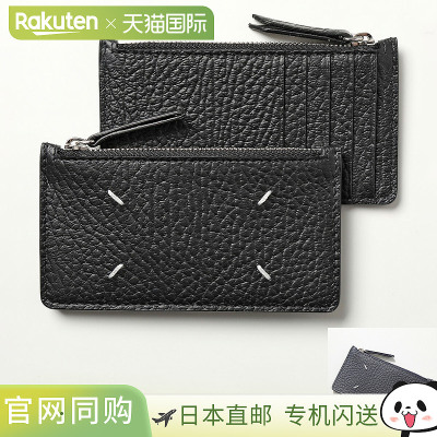 日本直邮MAISON MARGIELA Fragment Case S56UI0143 P4455 男士皮