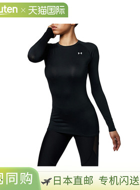 日本直邮UNDER ARMOR HG Compression LS Crew Heat Gear 长袖女