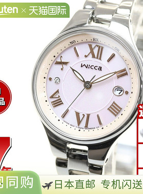 日本直邮CITIZEN wicca 太阳能科技电波腕表女士腕表子媒体型号 K