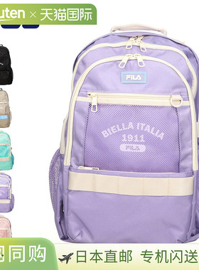 FILA 男女通用 LUMINO 背包 32L A4 B4 7890
