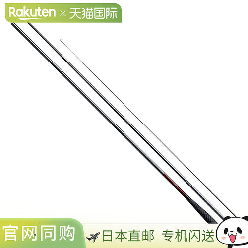 日本直邮Shimano Hiten Yumi Minaku 7 杆