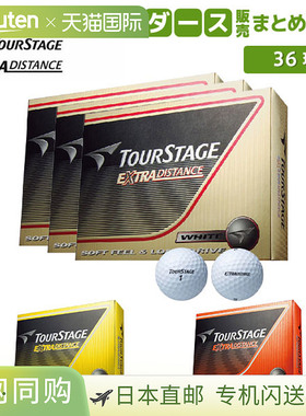 bridgestone 高尔夫 超距离高尔夫球 BRIDGESTONE TOURSTAGE EXTR