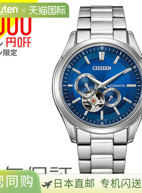 CITIZEN COLLECTION西铁城系列机械机械手表蓝色NP1010-78L CITIZ