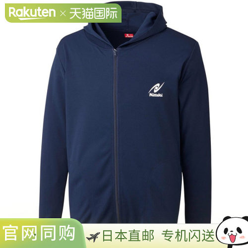 日本直邮Nittaku Saratto 大衣 2 乒乓球服 NW2875-02