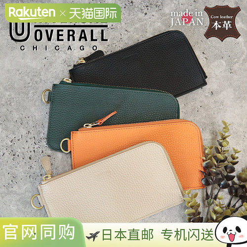 日本直邮UNIVERSAL OVERALL钱包 粒面皮革 L 形拉链钱包 长牛皮真