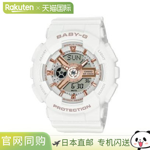 BABY 110XRG 7AJF 手表 日本直邮卡西欧