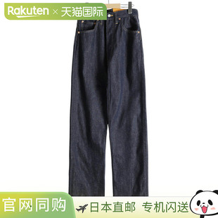 日本直邮Anatomica ：618 玛丽莲   全：玛丽莲高腰牛仔裤 女士牛