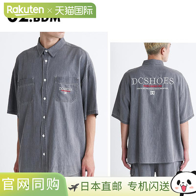 DC SHOES 男式 24 Workers SS 衬衫，2024 年夏季，DSH242001。两