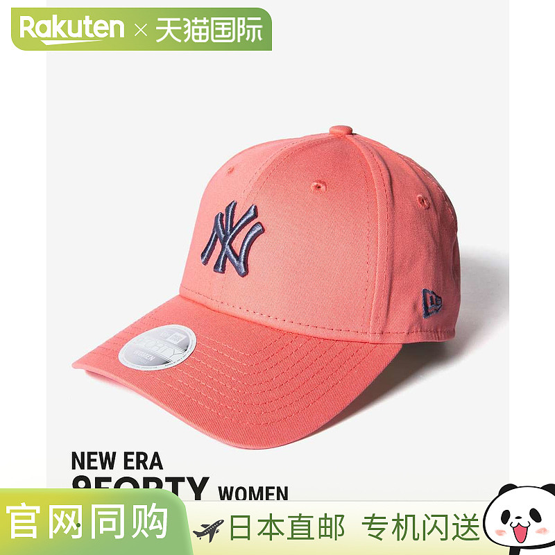 日本直邮New Era 9FORTY 940 MLB 纽约洋基队女士联盟 ESS MIDI