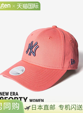 日本直邮New Era 9FORTY 940 MLB 纽约洋基队女士联盟 ESS MIDI