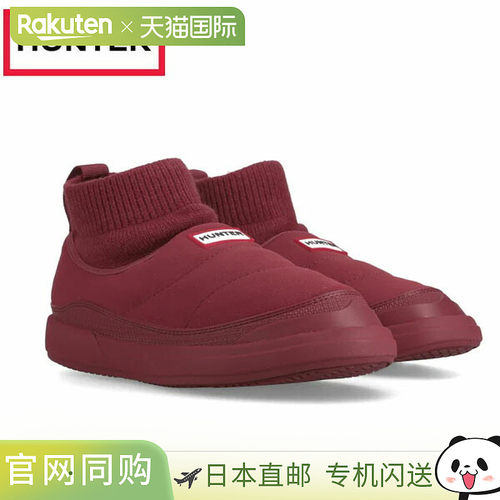 日本直邮Hunter 男女通用靴子 In-Out Vegan Suede Knitted Colf