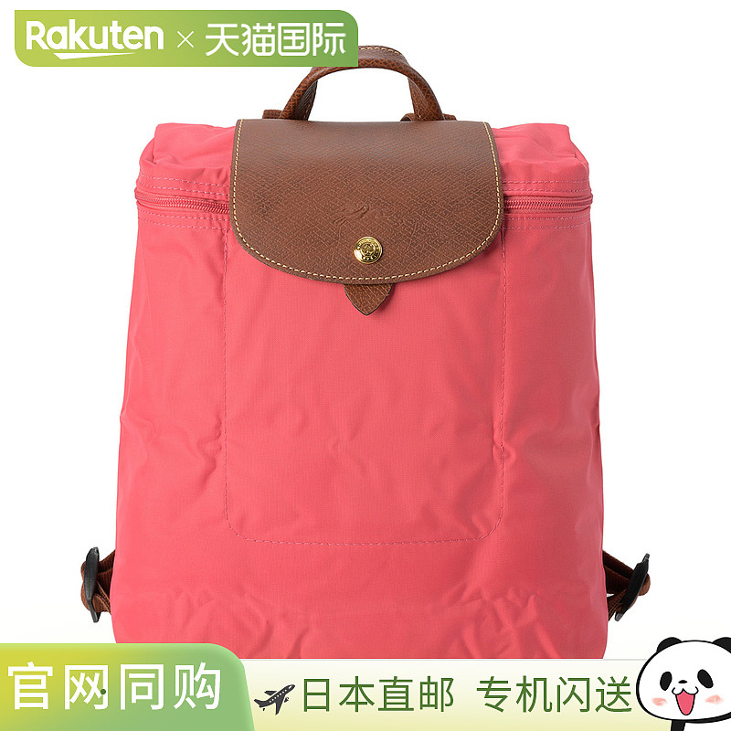 日本直邮Longchamp珑骧女士时尚百搭日常潮流双肩包1699 089新款