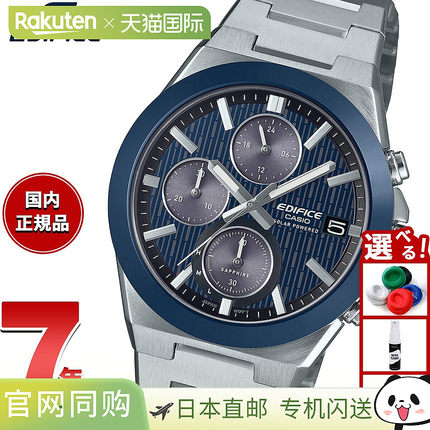 日本直邮卡西欧 Edifice 太阳能男士手表 EFS-S650YD-2AJF 带陶瓷