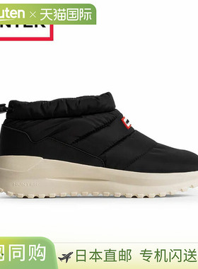 日本直邮Hunter男女通用黑色和浅白色渐变色蓬松旅行训练靴（UFF7