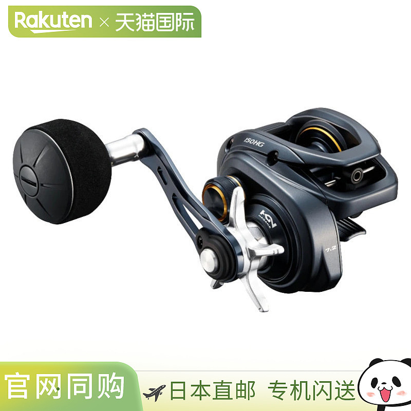 Shimano禧玛诺 Jigging Reel Grappler BB 150HG 右手柄 22 年型