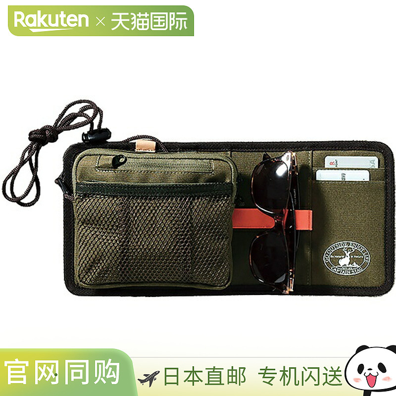 日本直邮Captain Stag Beyond Storage 挎包橄榄绿 户外用品 其他