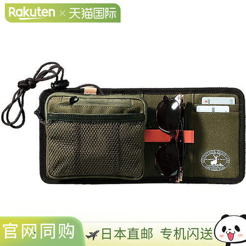 日本直邮Captain Stag Beyond Storage 挎包橄榄绿 户外用品 其他