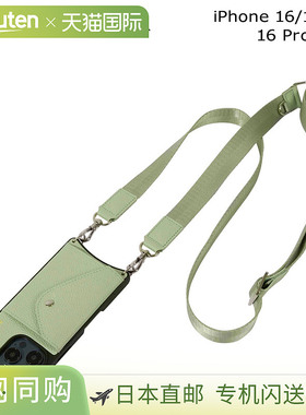 BANDOLIER 手机壳BOBBY SIDE SLOT PASTEL GREEN 绿色 14BOB