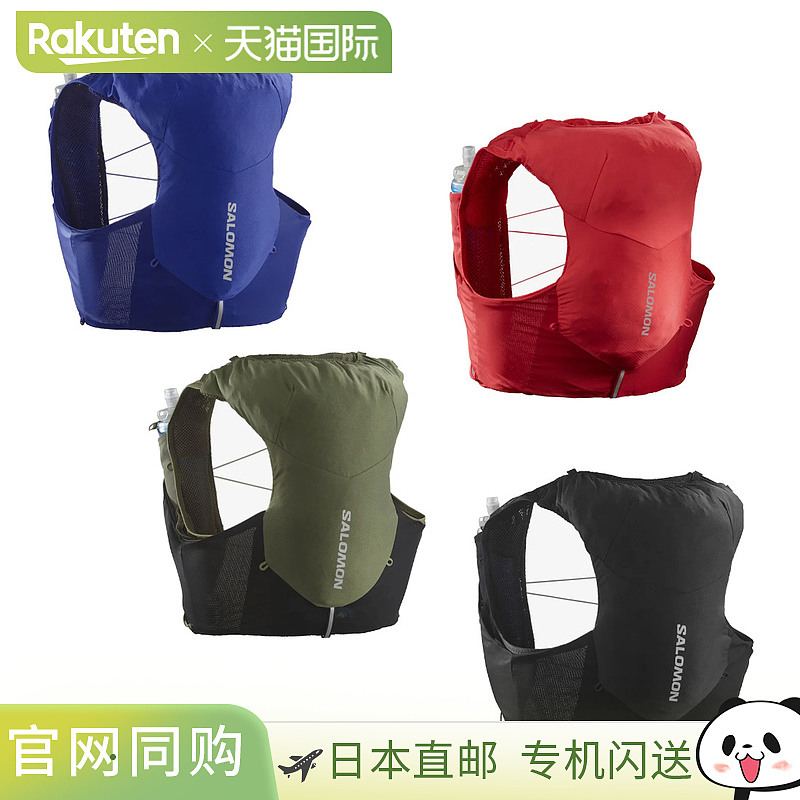 Salomon萨洛蒙 ADV SKIN 5户外登山运动双肩背包水袋附水壶