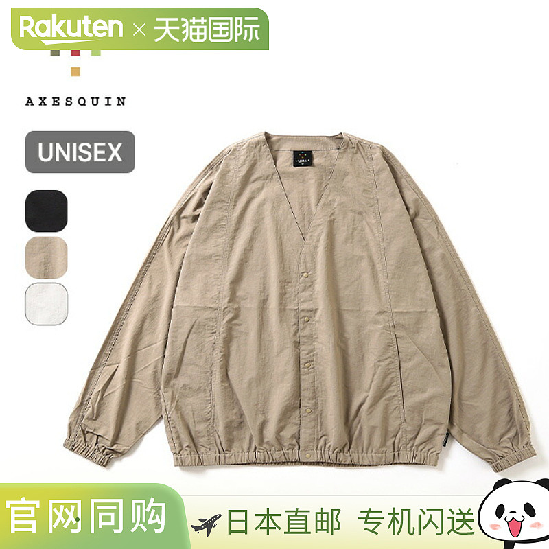 AXESQUIN 改良版 CLASSIC WIND CARDIGAN LT 男女通用 321090 夹