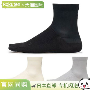 Tabi 纸纤维 四分之一袜袜子吸湿排汗跑步 男女款 日本直邮Goldwin