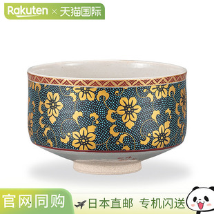 日本直邮九谷烧抹茶碗 和饭碗 蓝色纹样铁扇图案