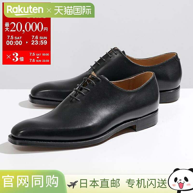 Crockett&Jones 克罗克特与琼斯 皮鞋 ALEX 亚历克斯 25119A C01L