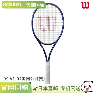 Wilson威尔胜网球拍SHIFT 99全碳素球拍男女单专业空拍美网法网赛