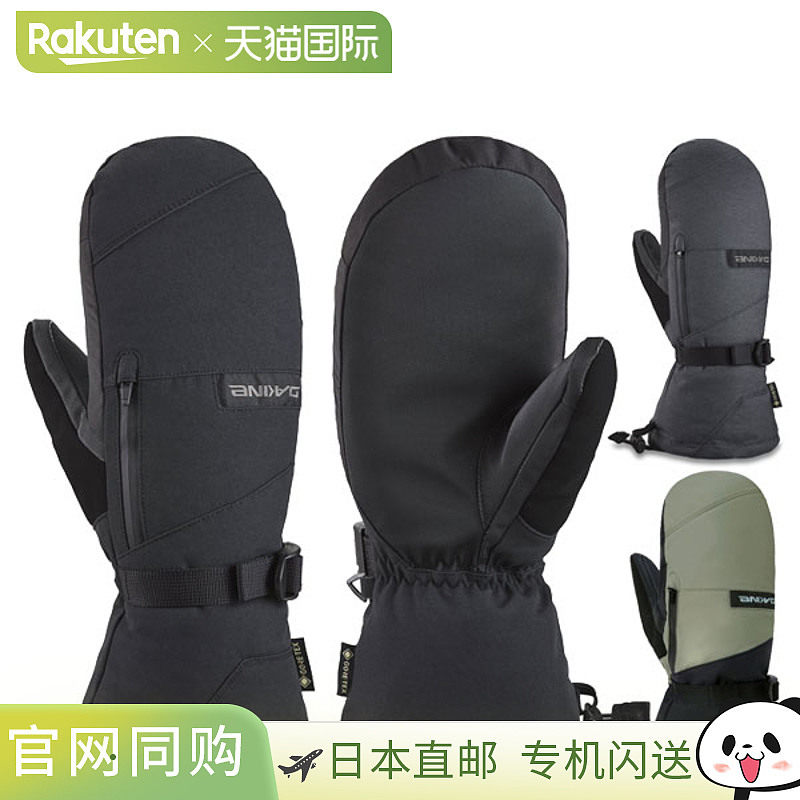 日本直邮DAKINE Titan Gore-Tex 连指手套男士 Gore-Tex 手套适用 - 实物图